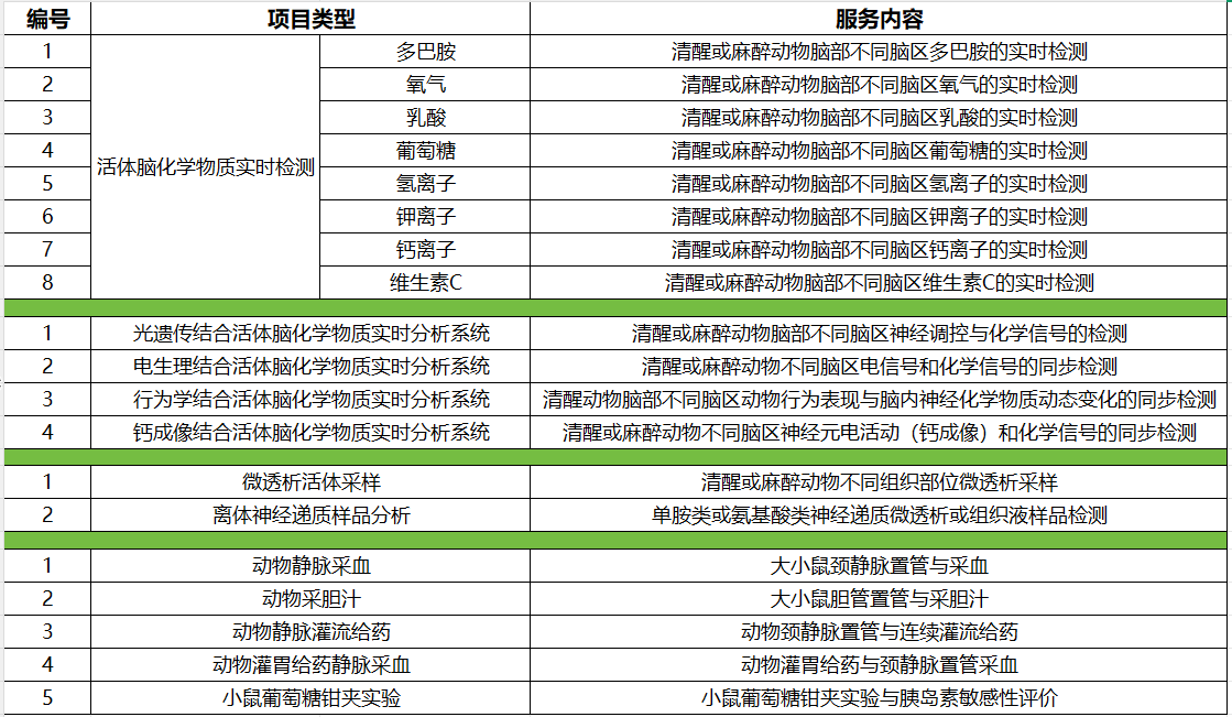 wechat_2025-09-02_172955_088.png